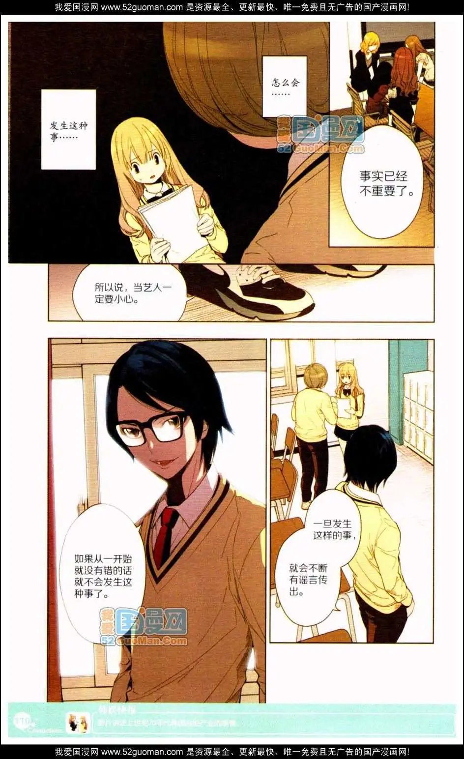 347期
