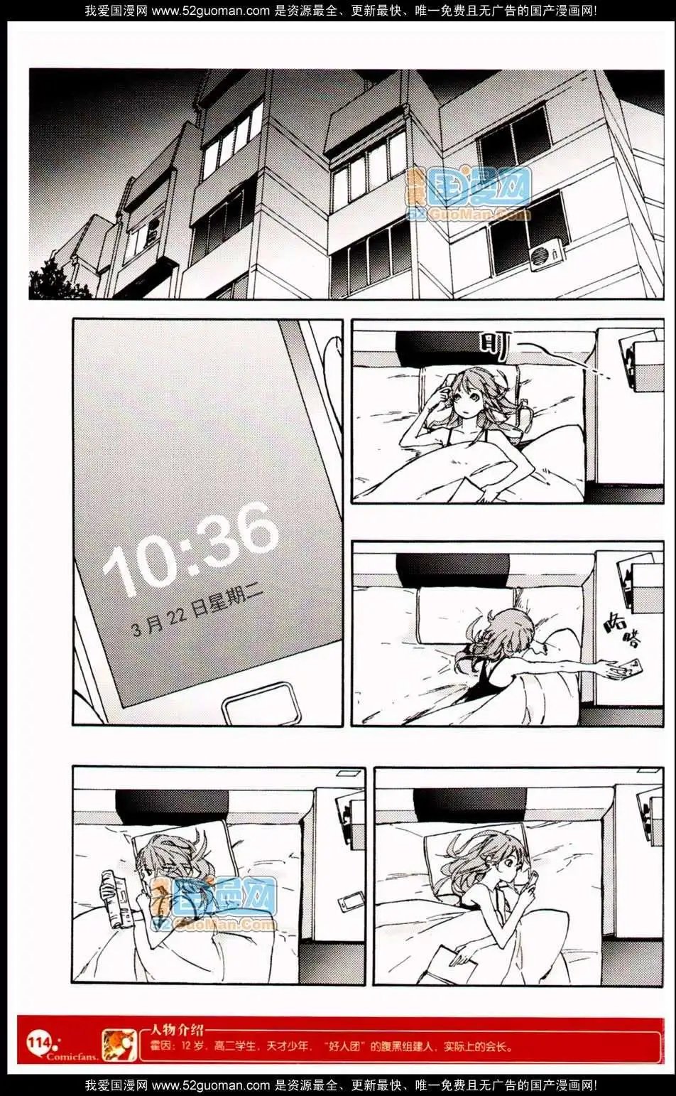 347期