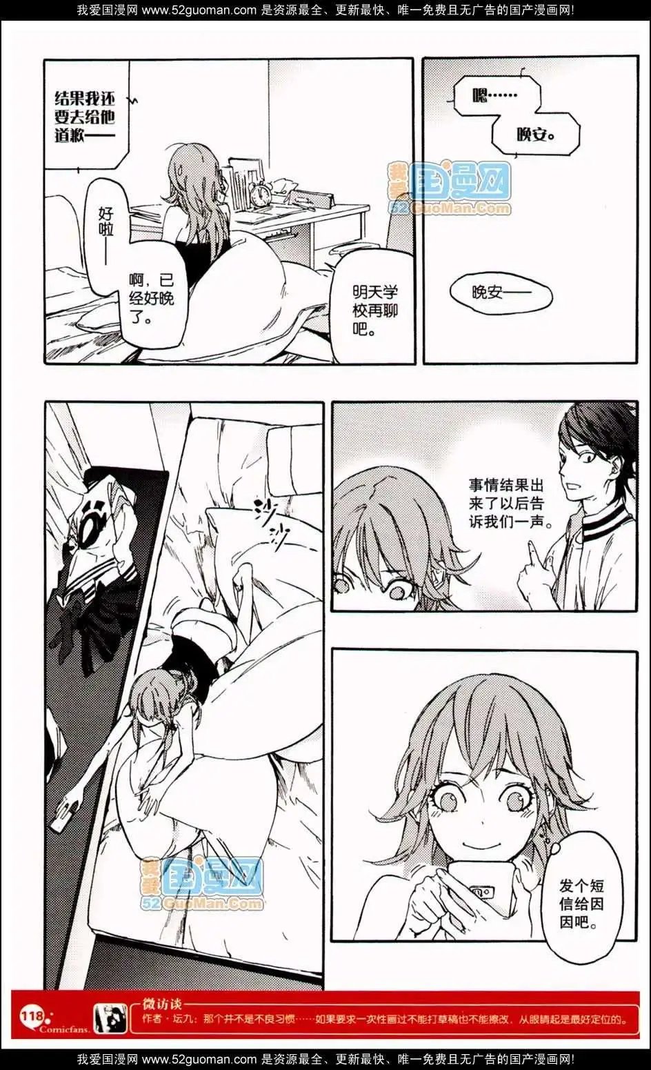 347期