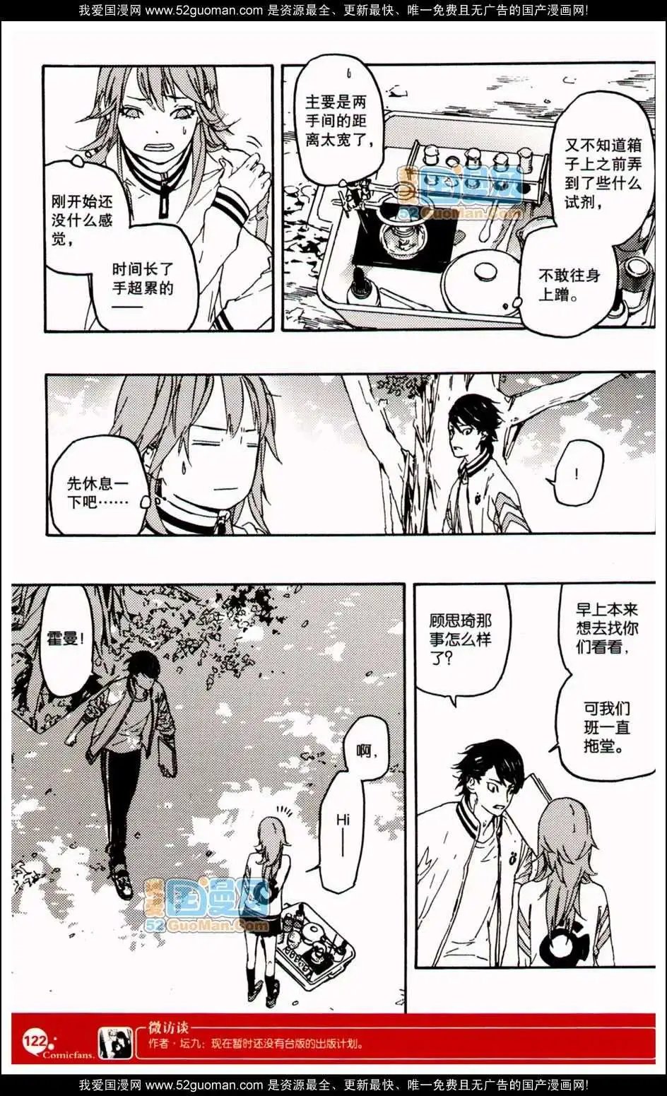 347期