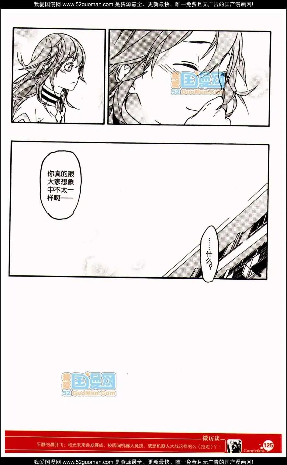 347期