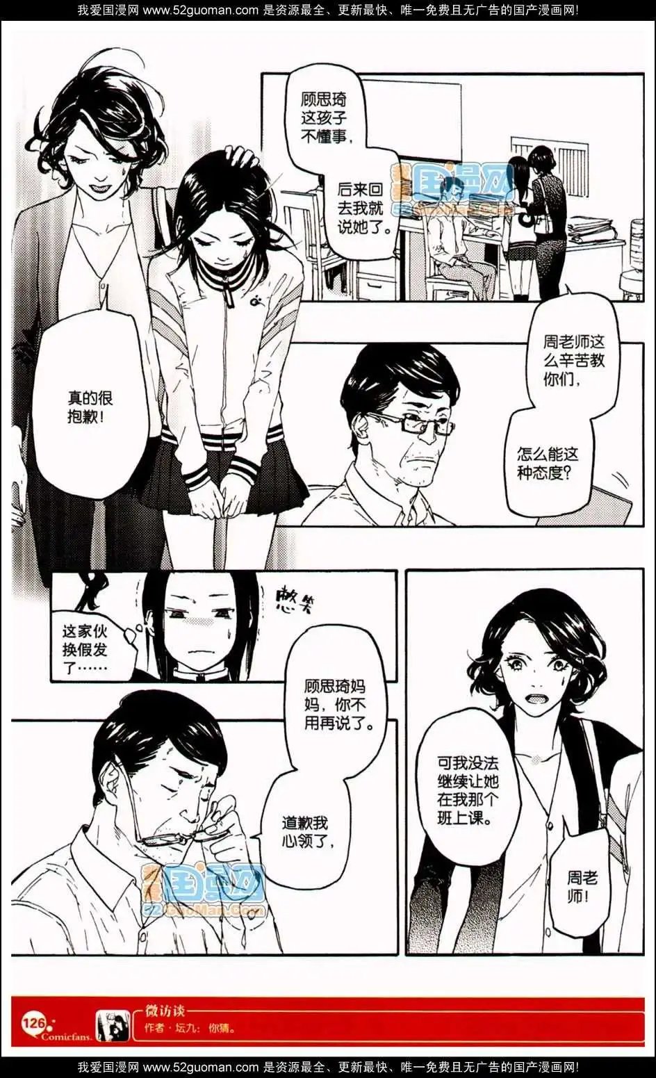 347期