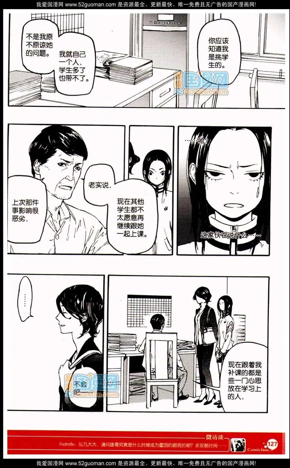 347期