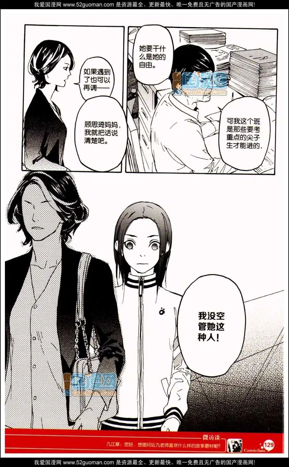 347期