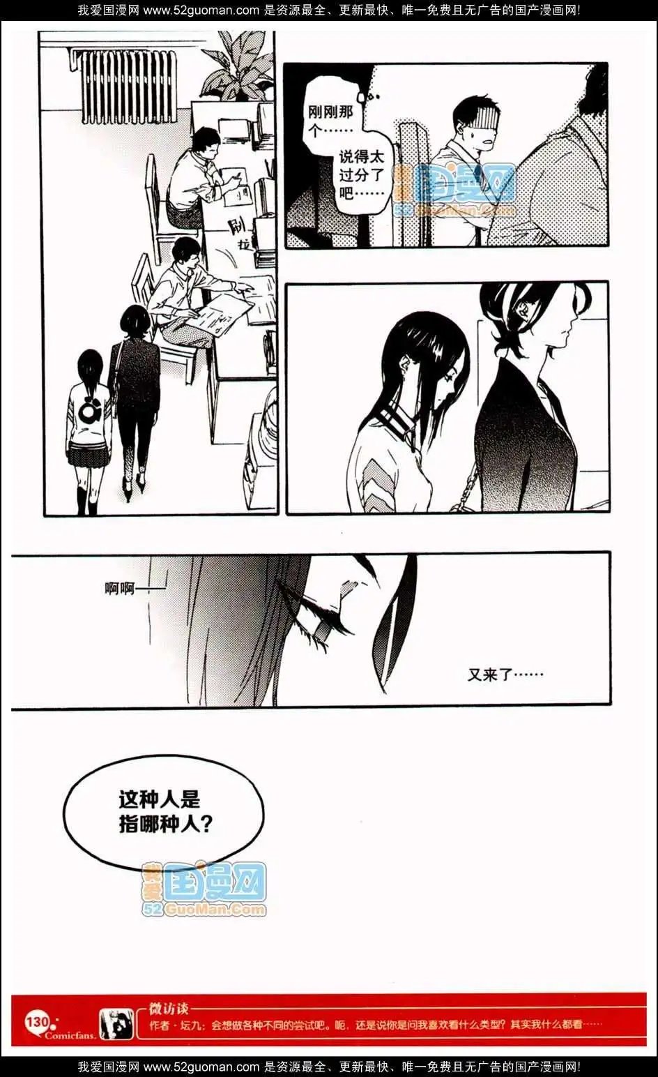 347期