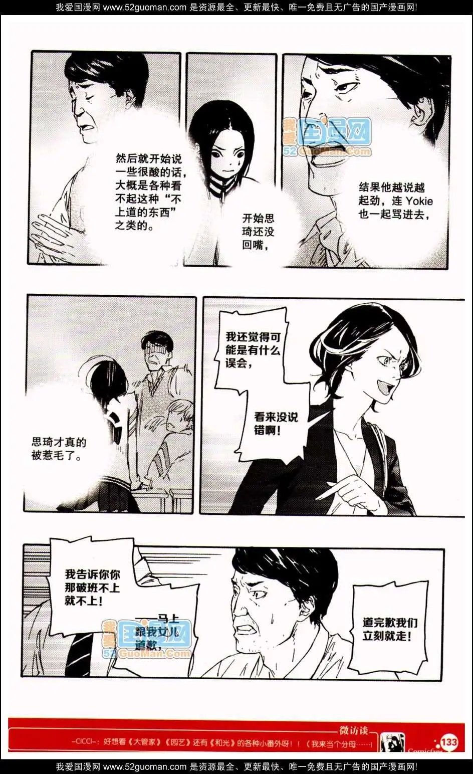 347期