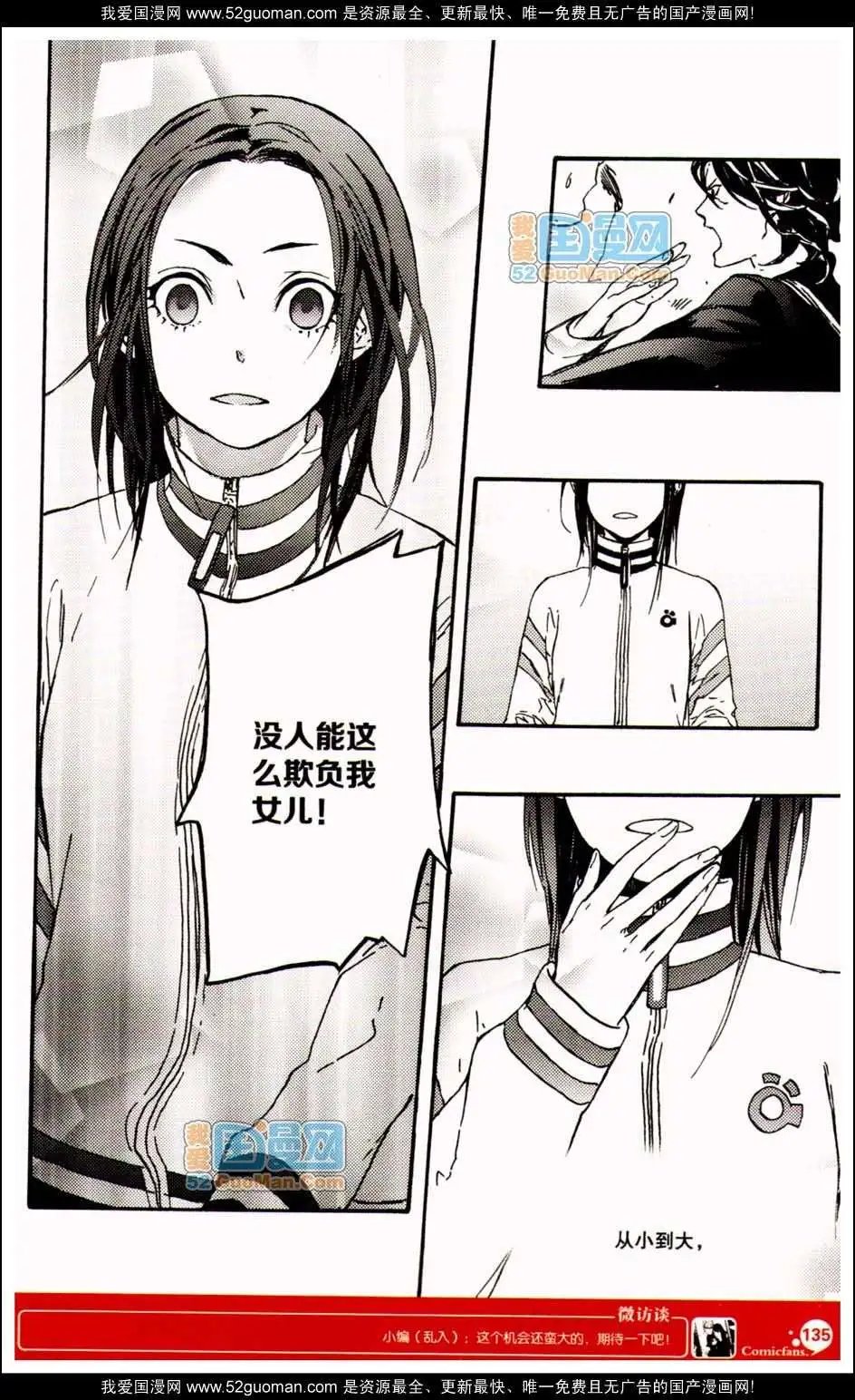 347期