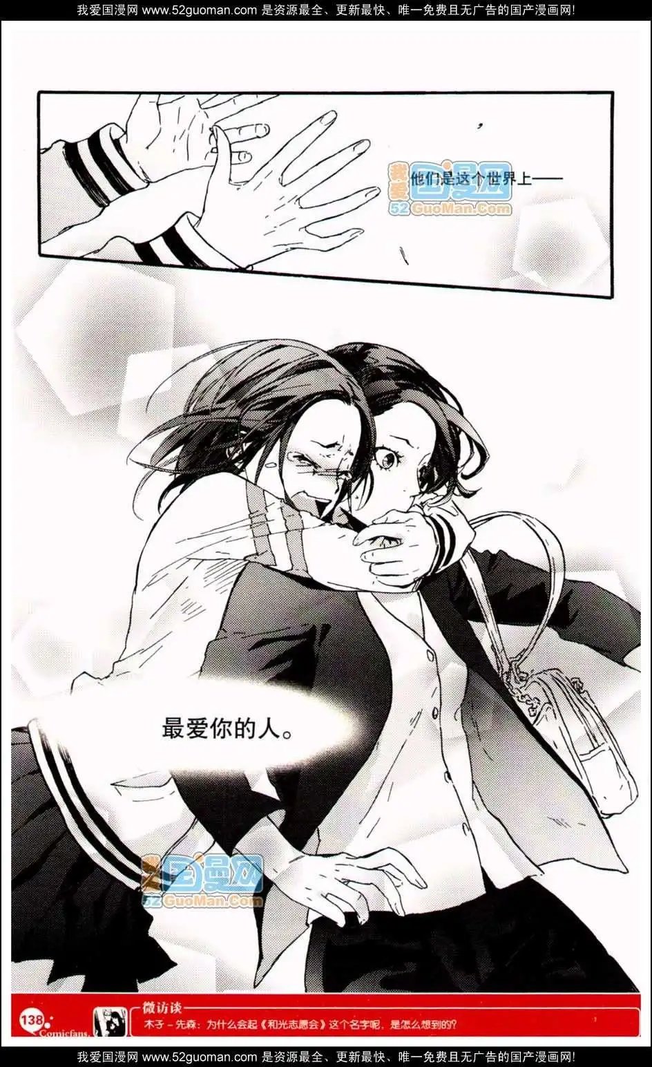 347期