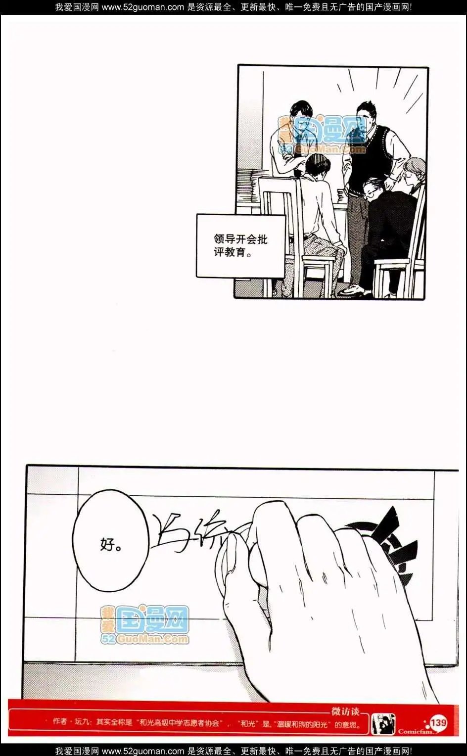 347期