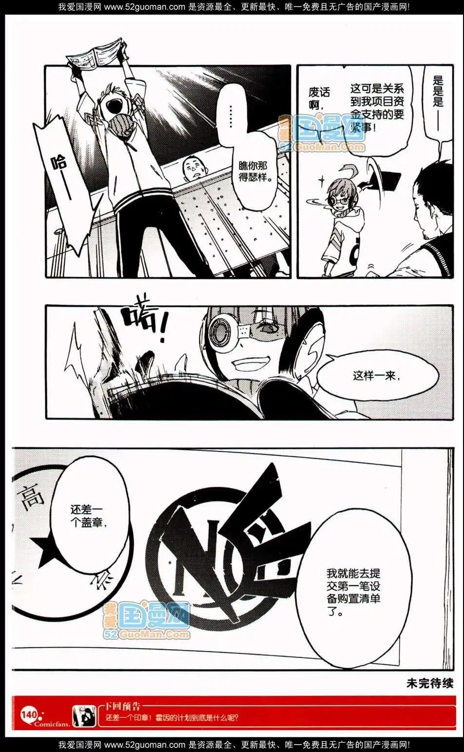 347期