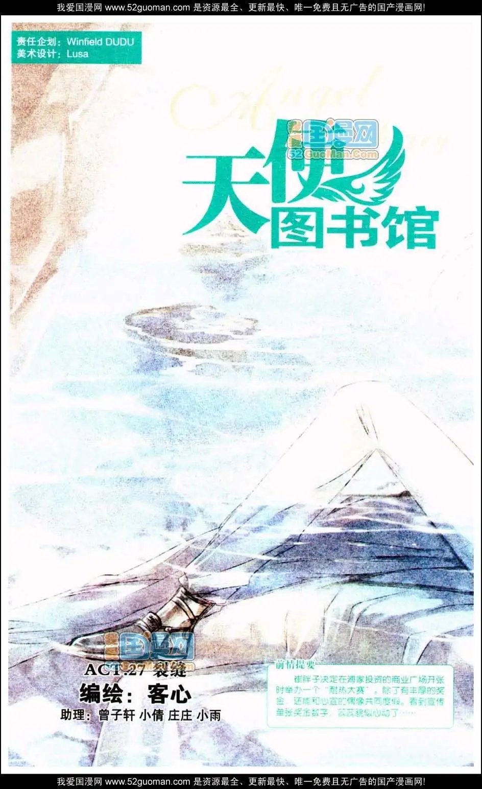 347期