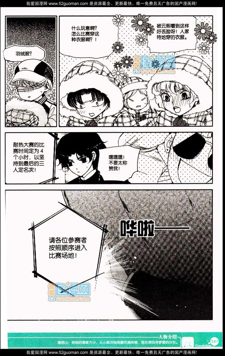347期