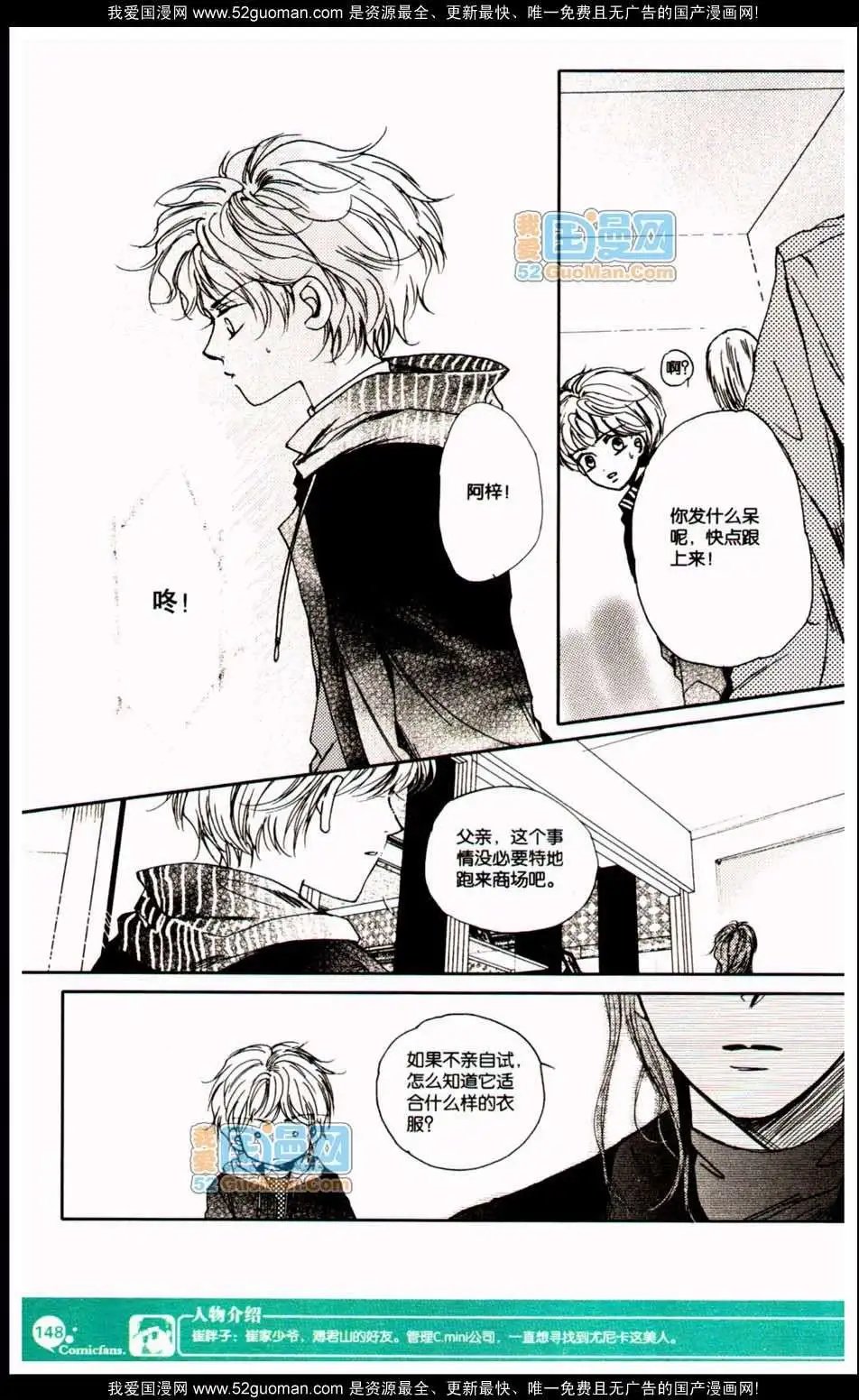 347期