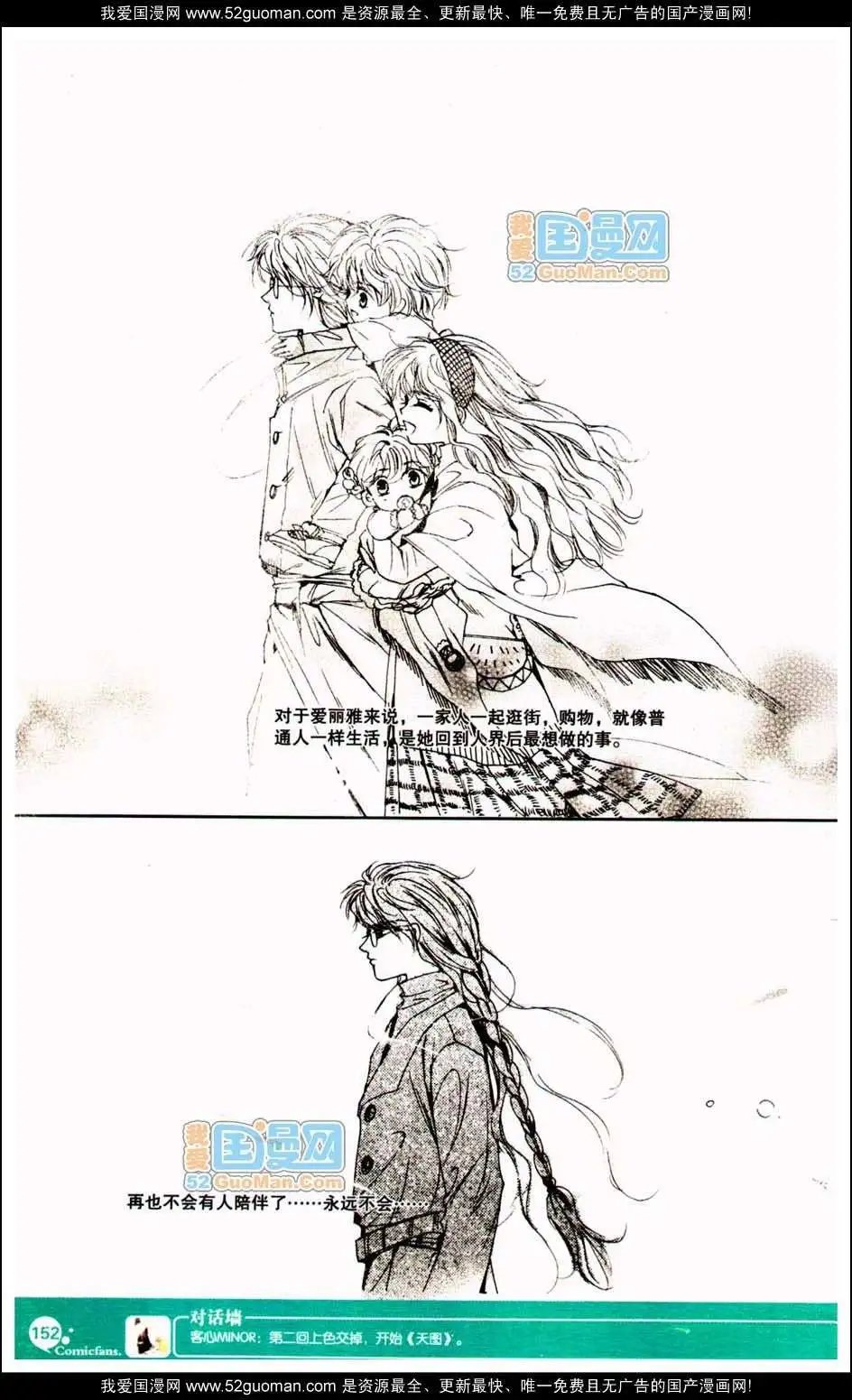 347期