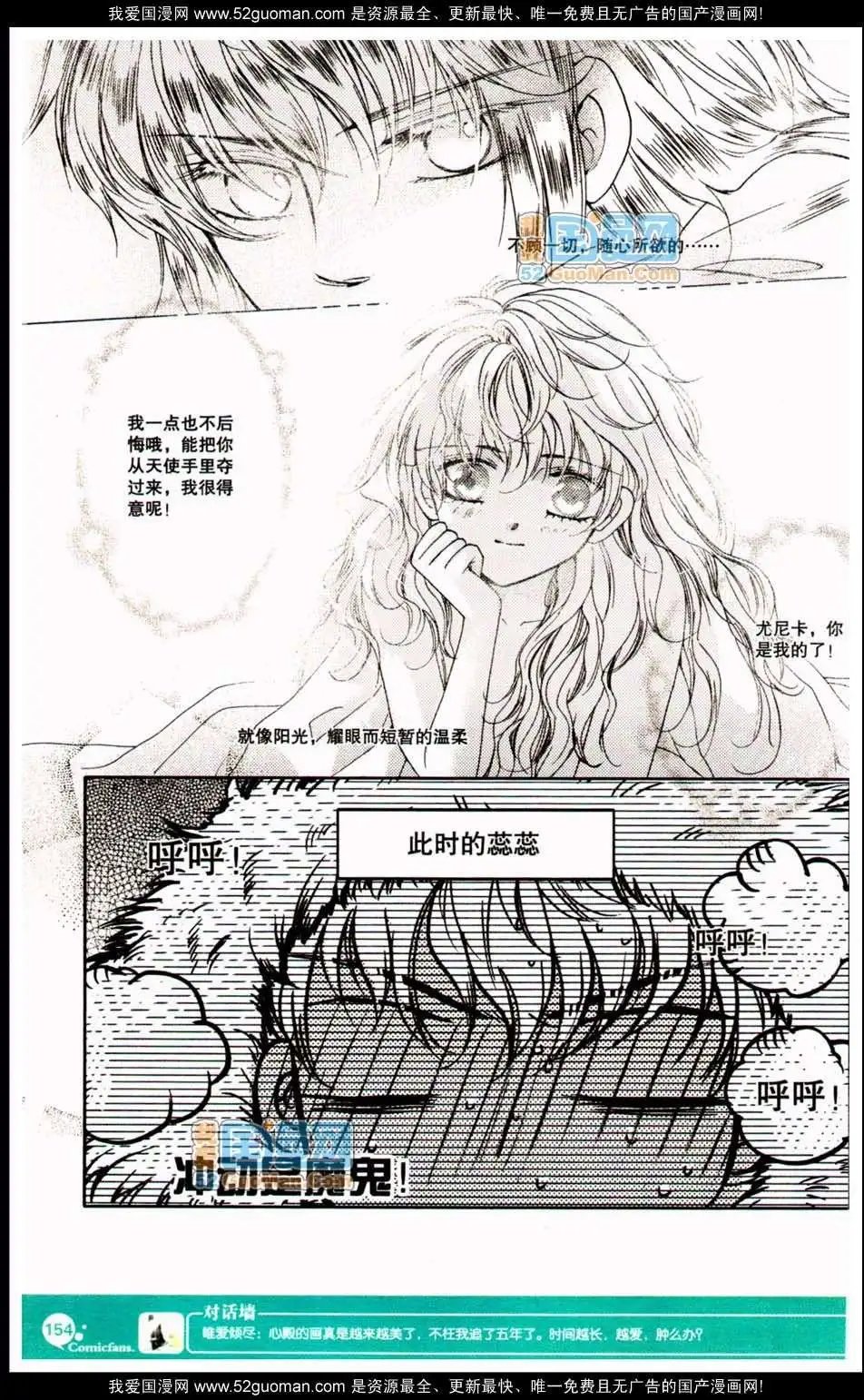 347期
