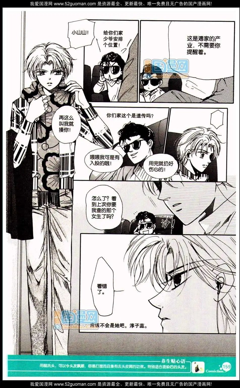 347期