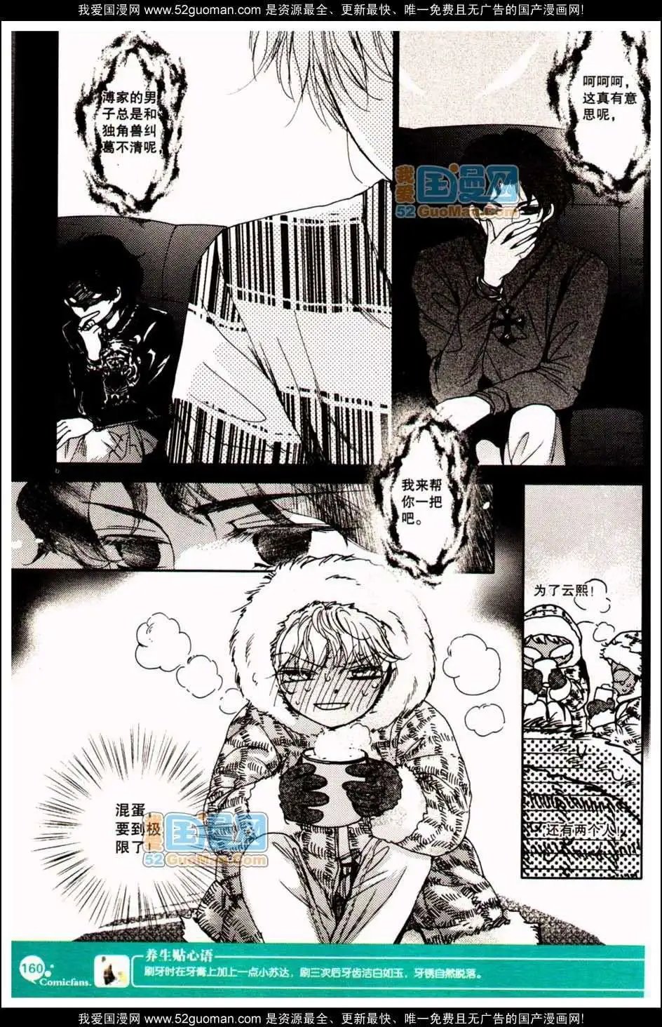 347期