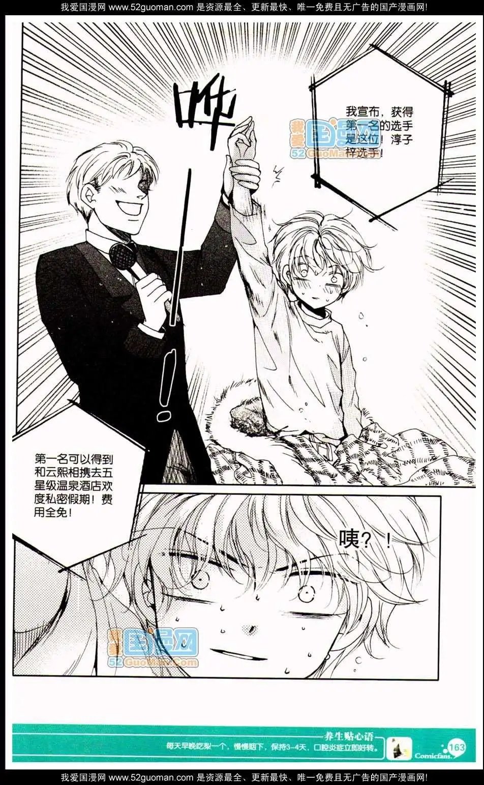 347期