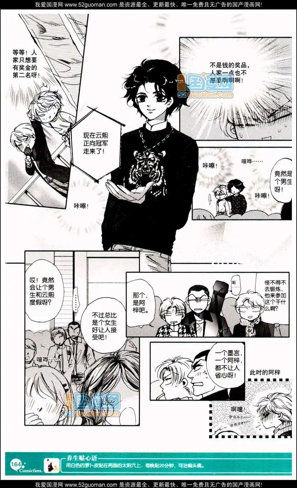 347期