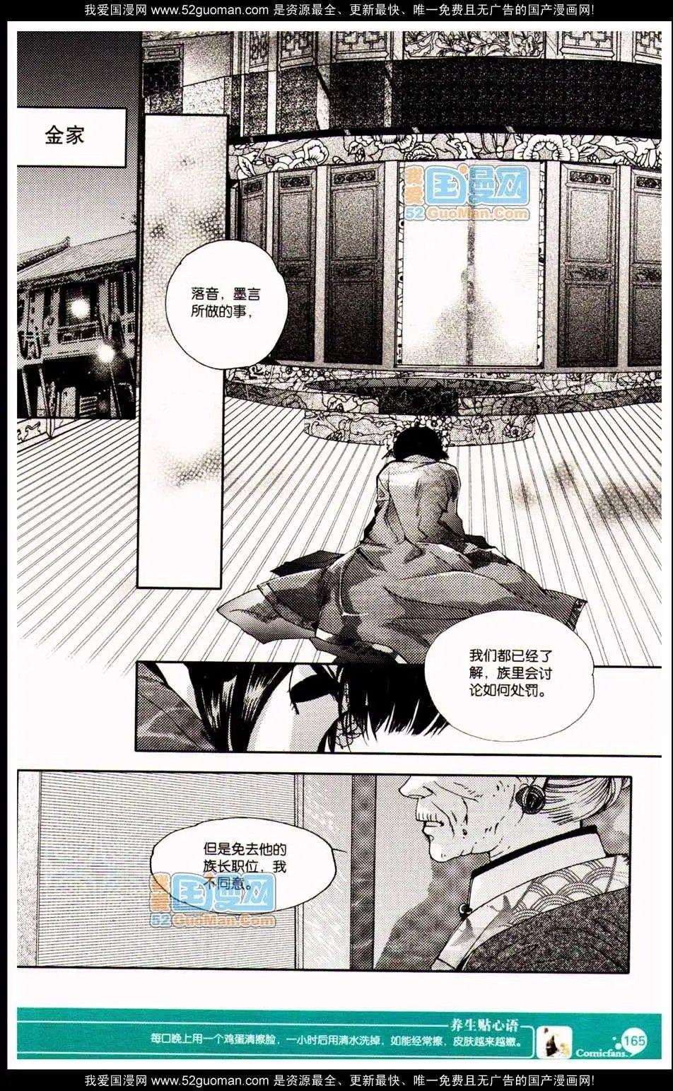 347期