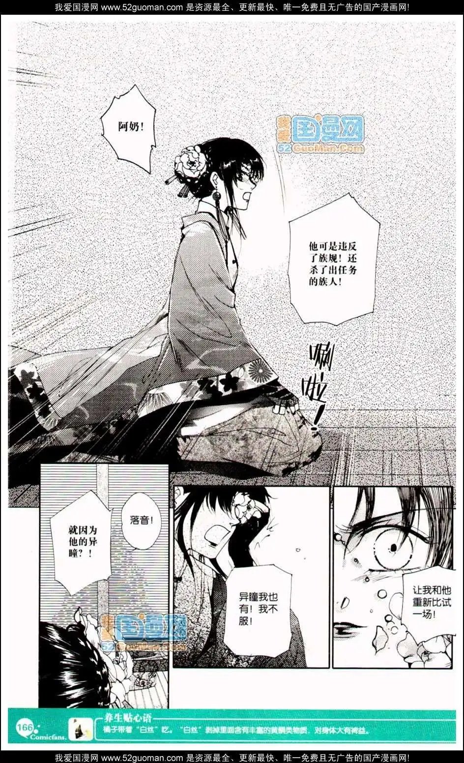 347期