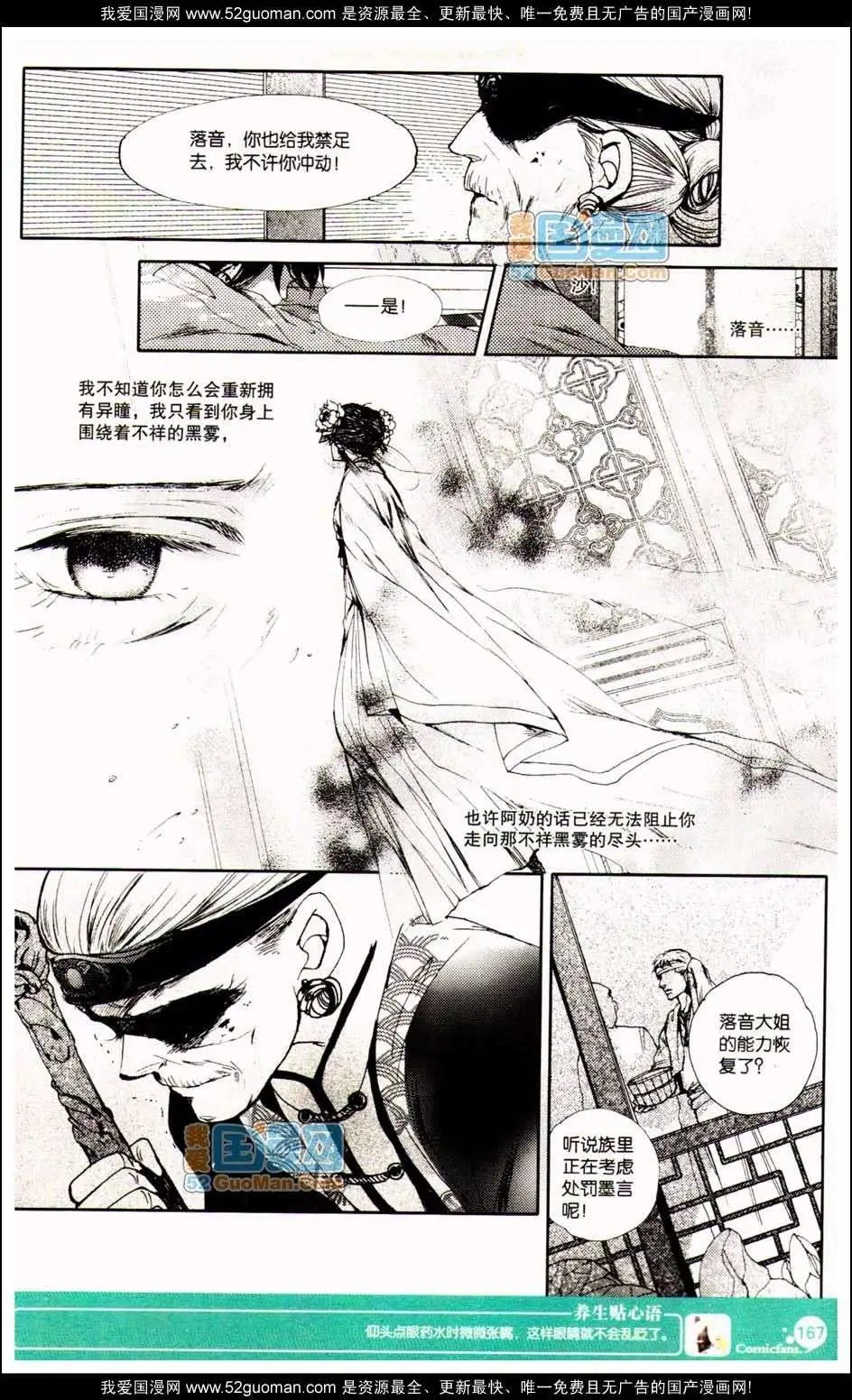 347期