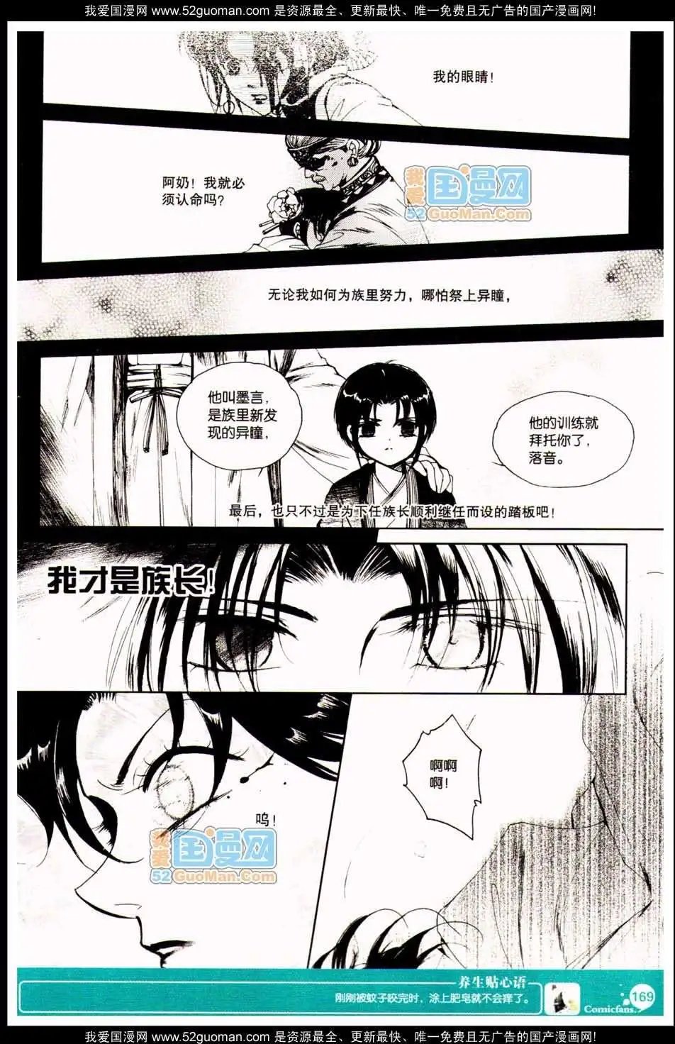 347期