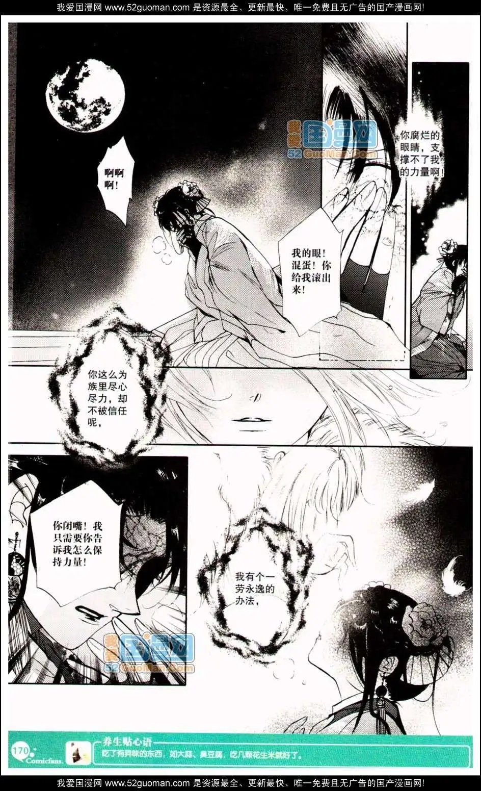 347期