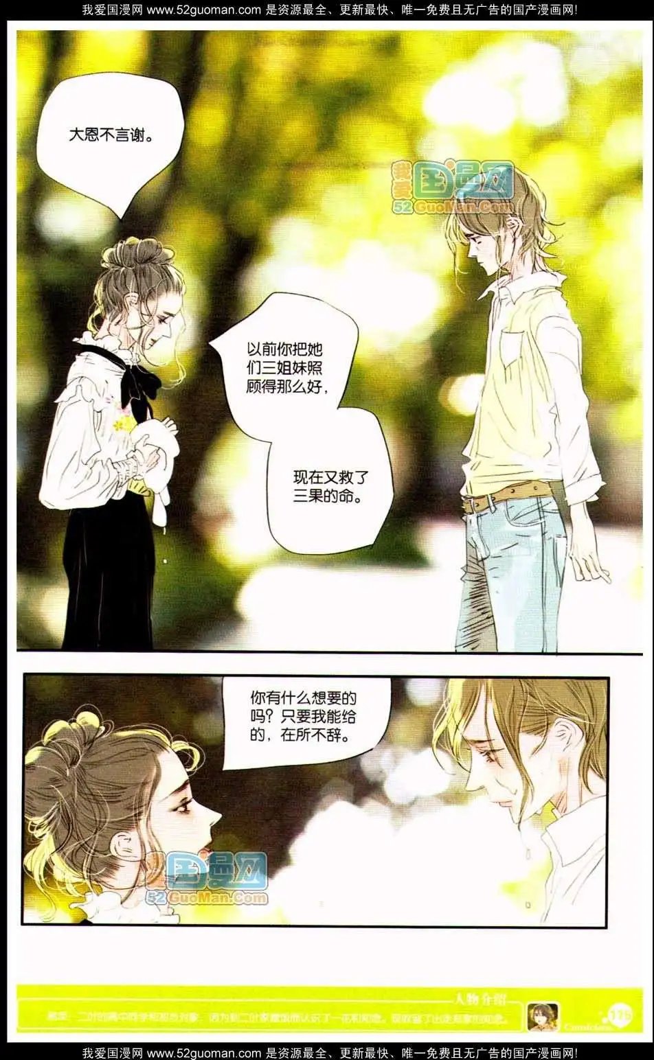347期