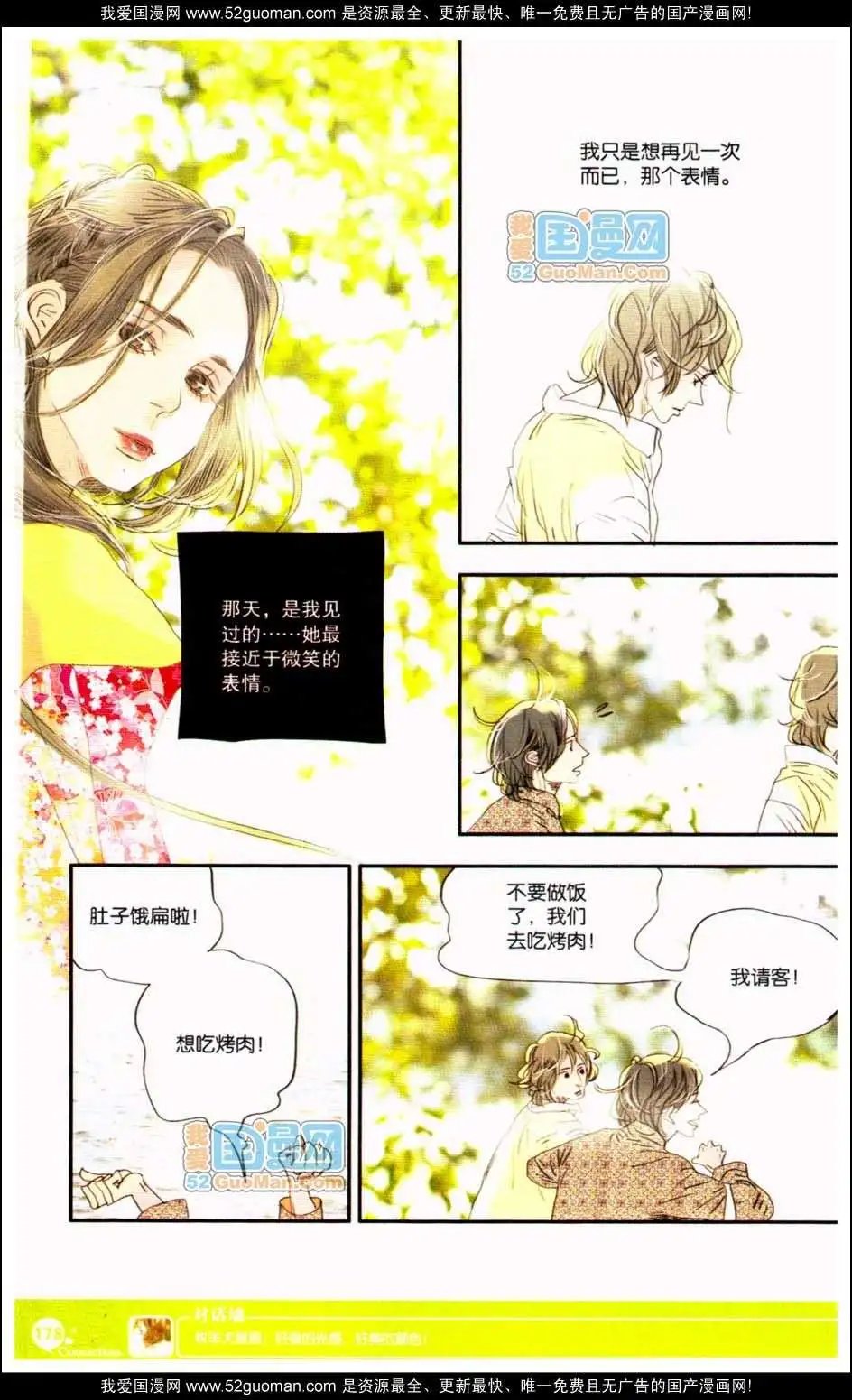347期