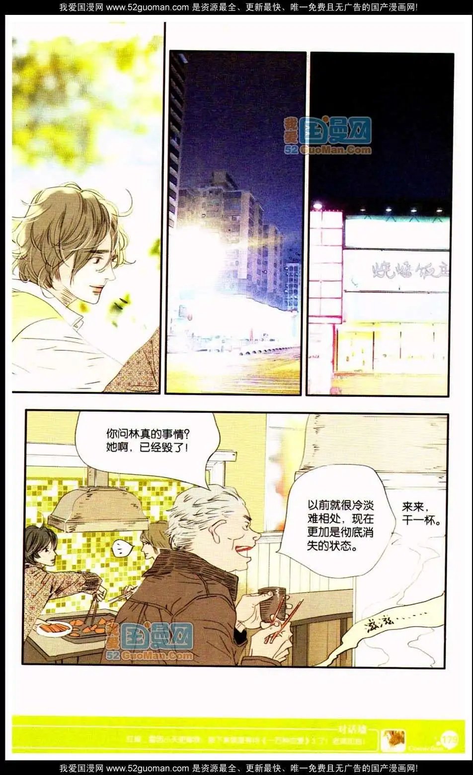 347期