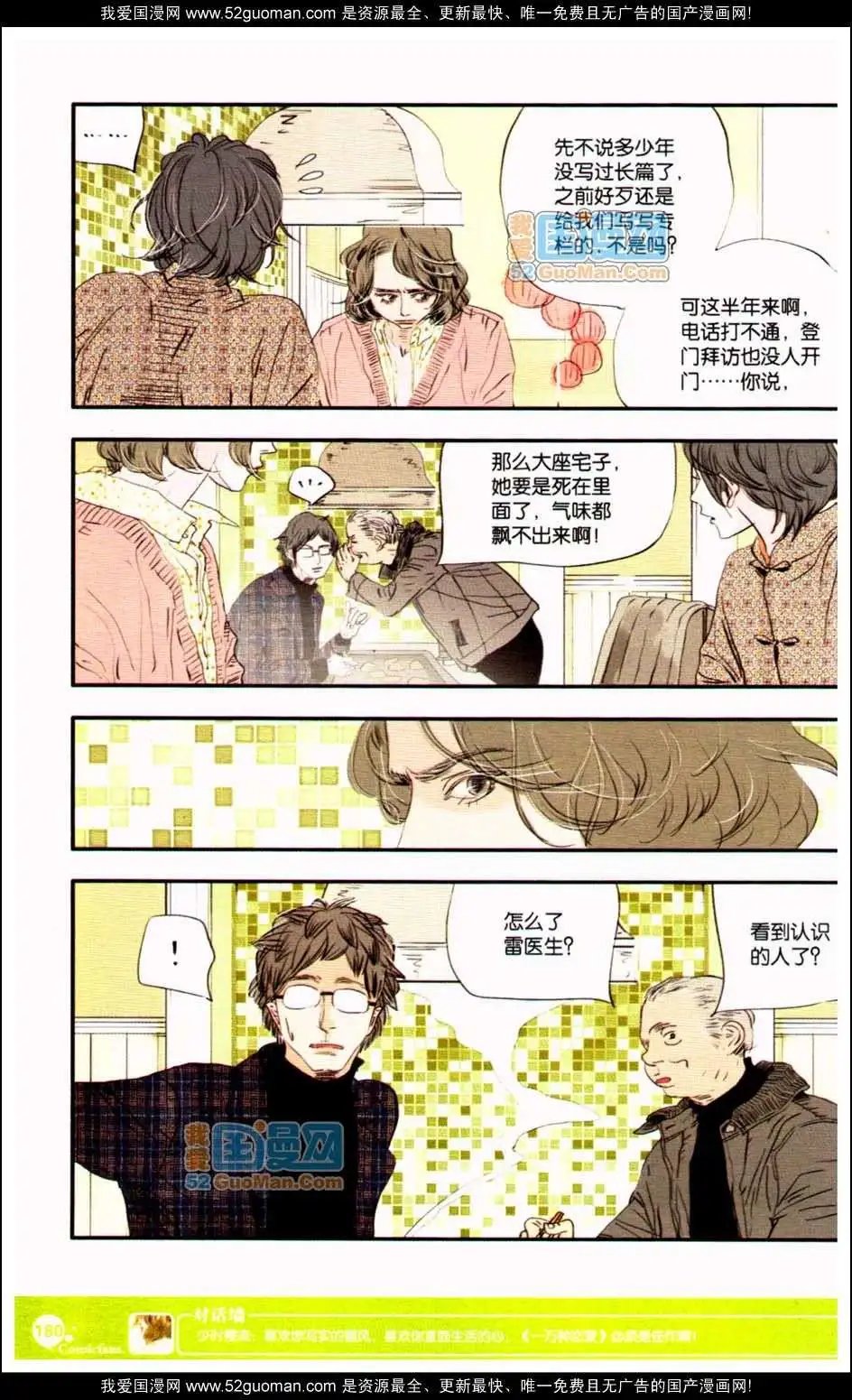 347期