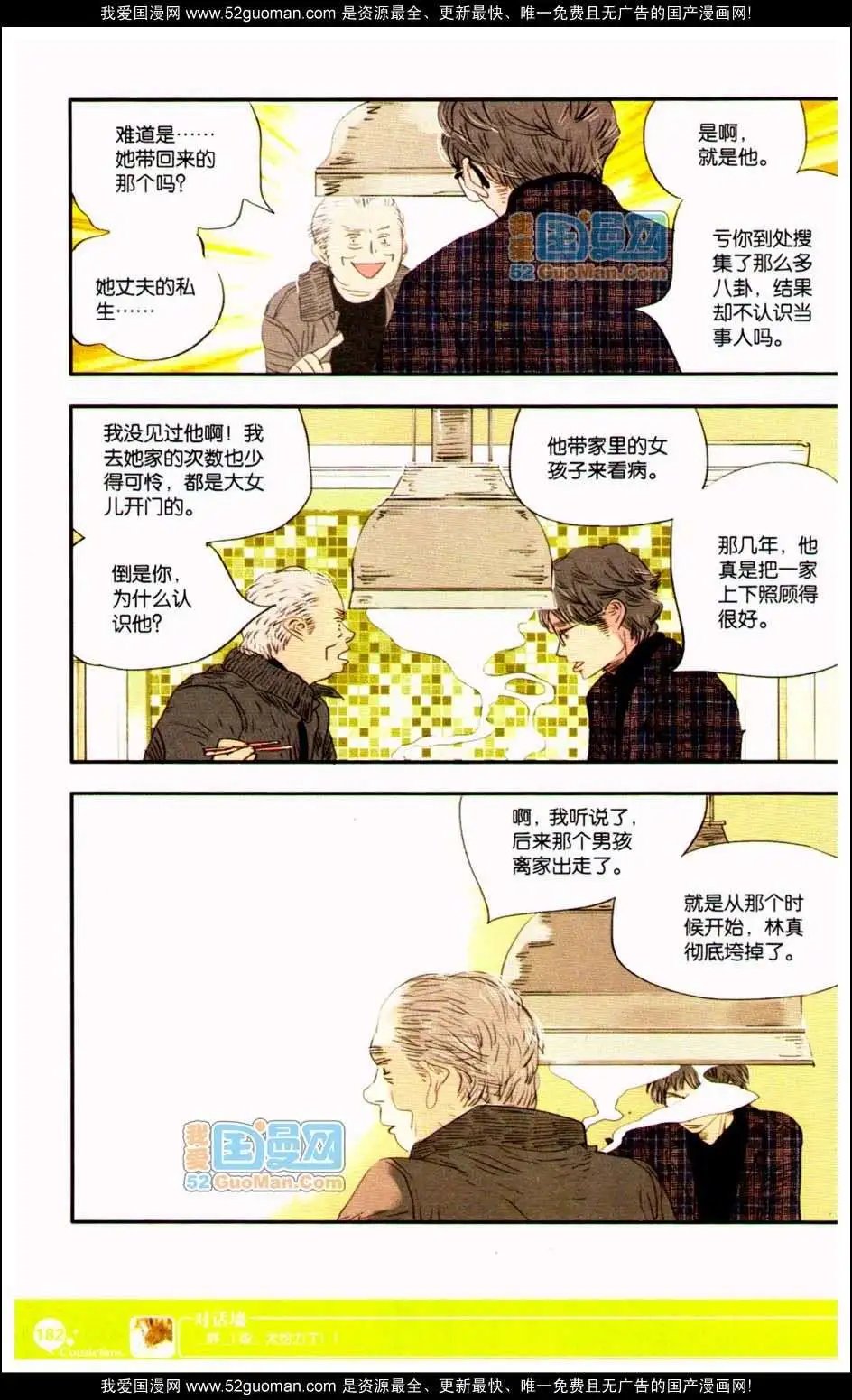 347期