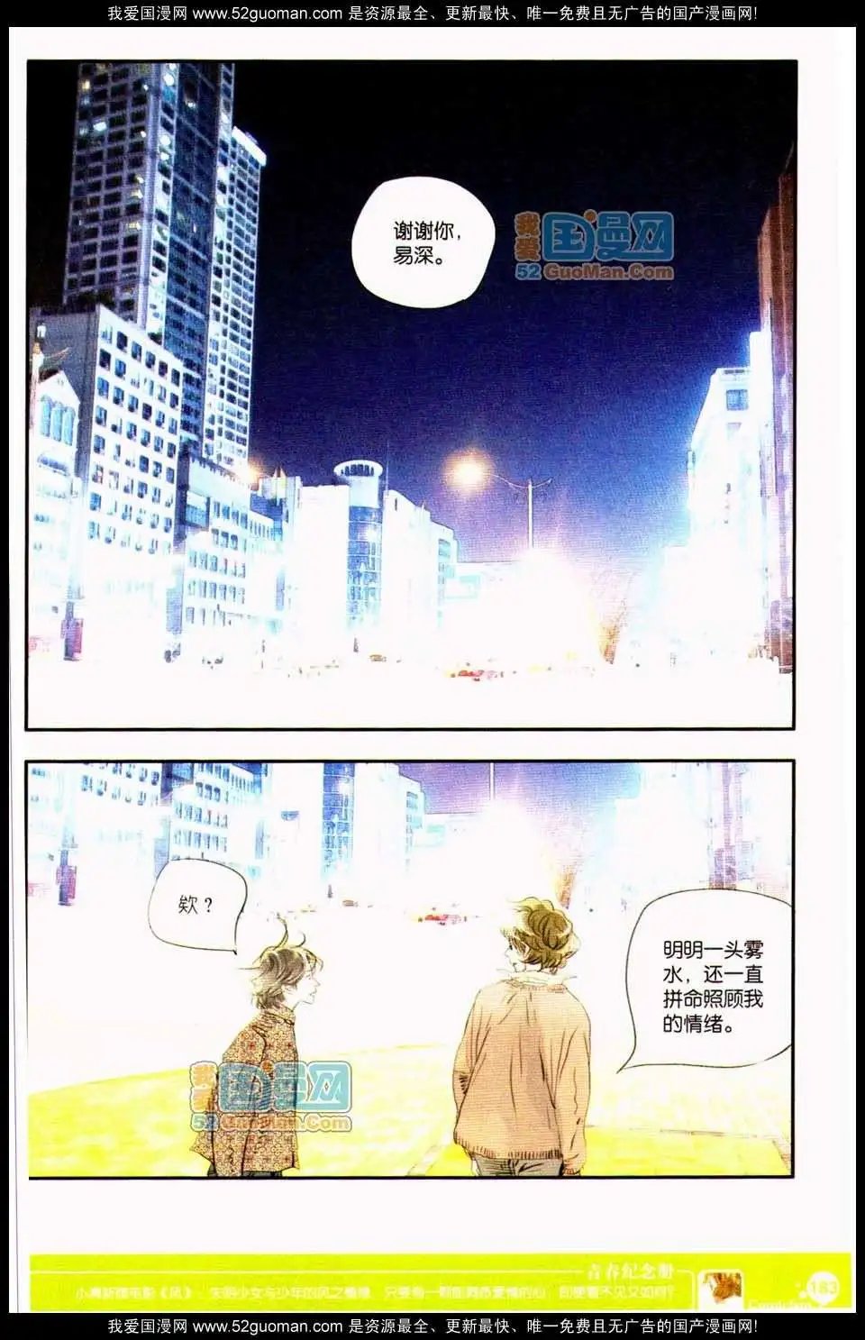 347期