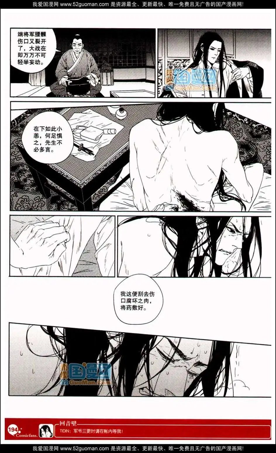 347期