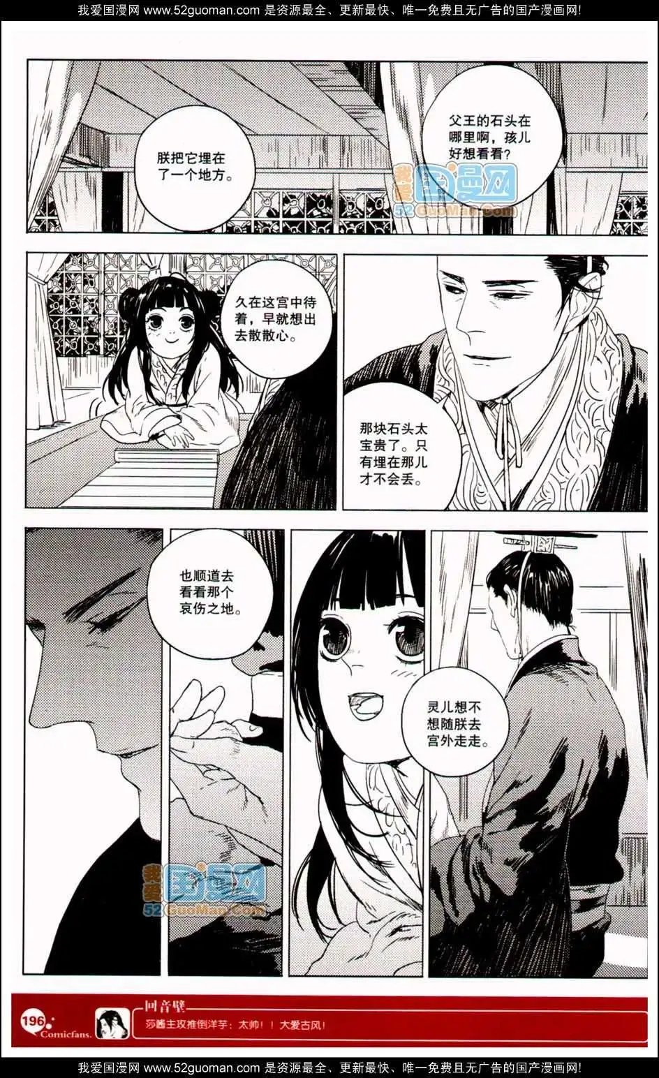347期