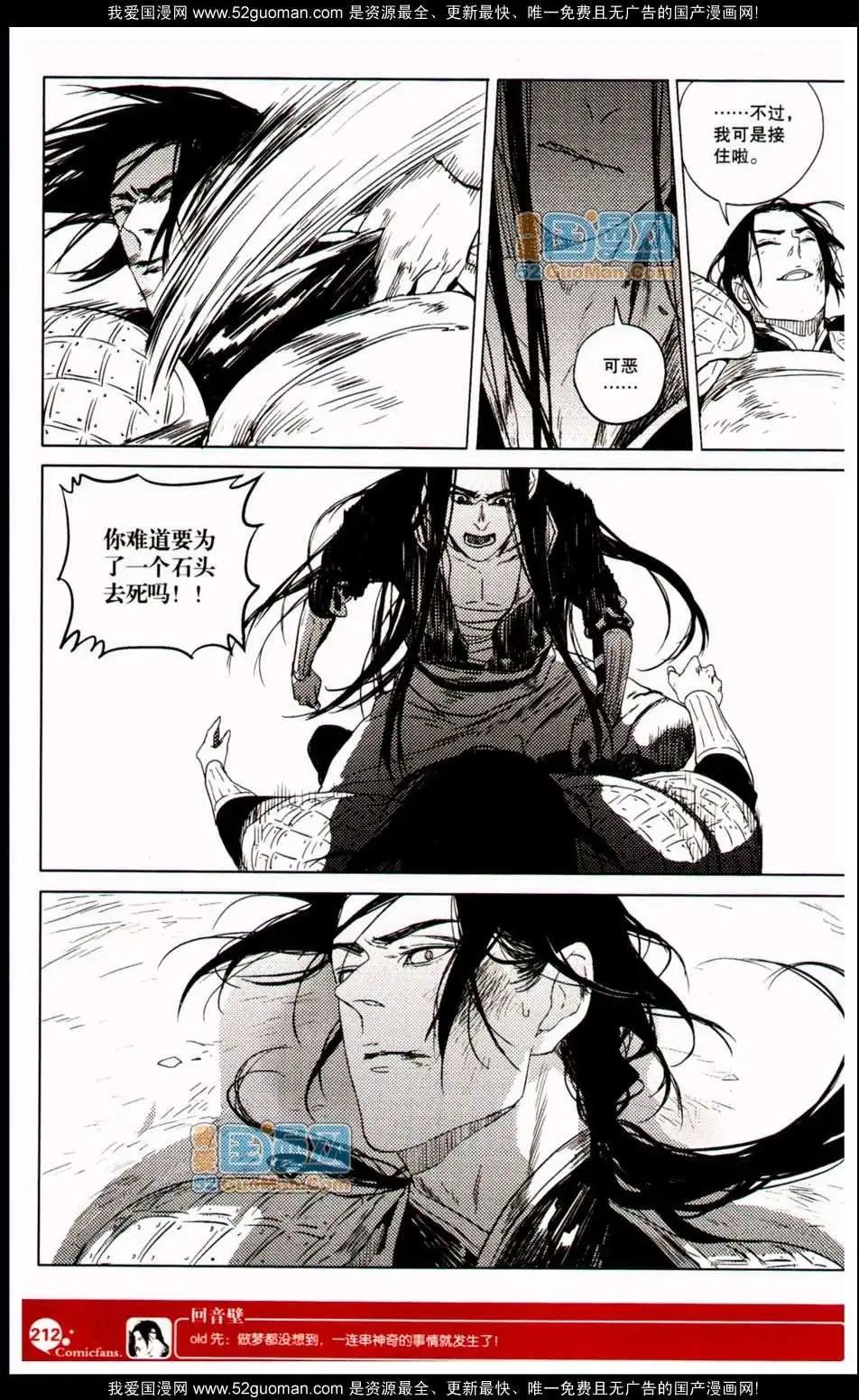 347期