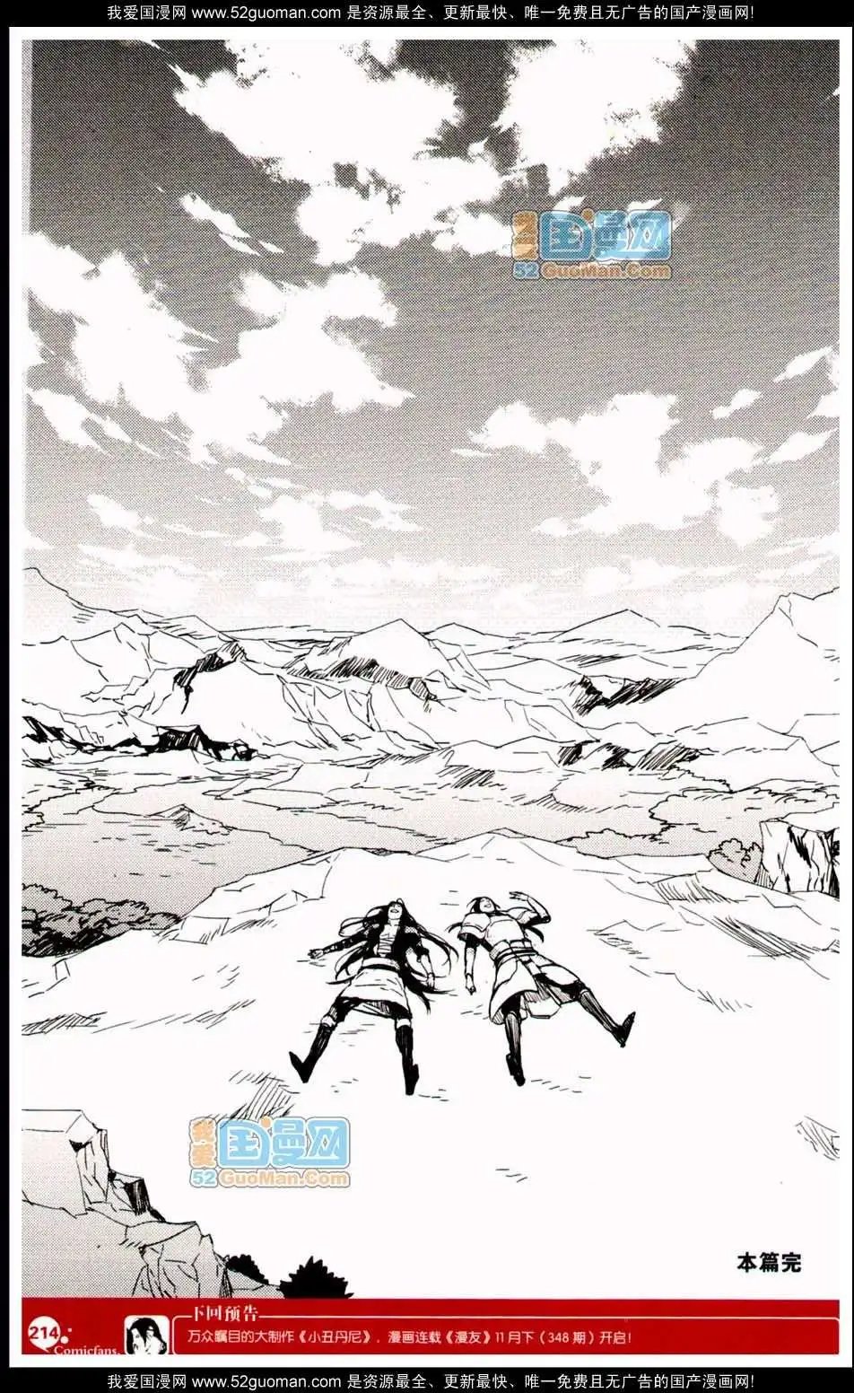 347期
