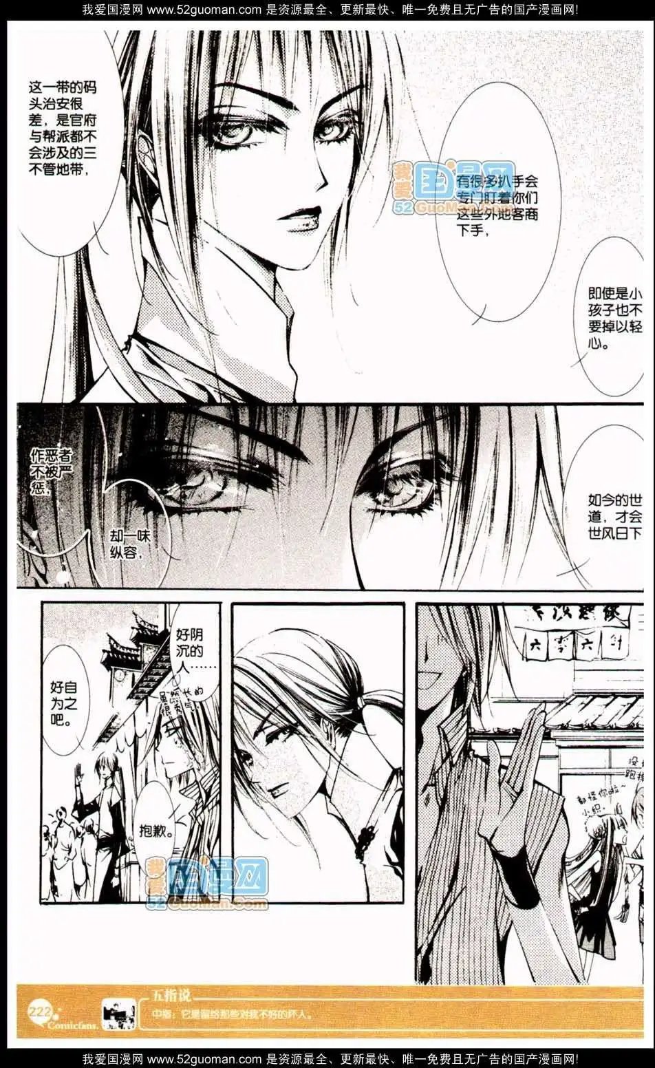 347期