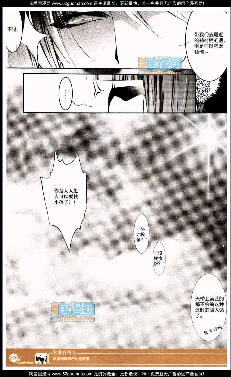 347期