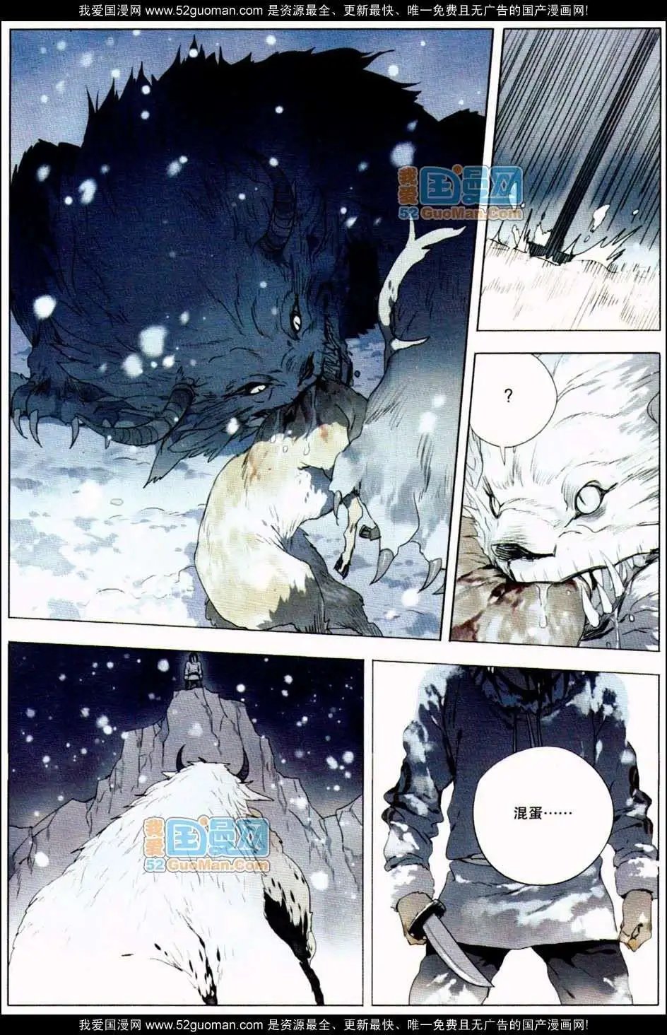 348期