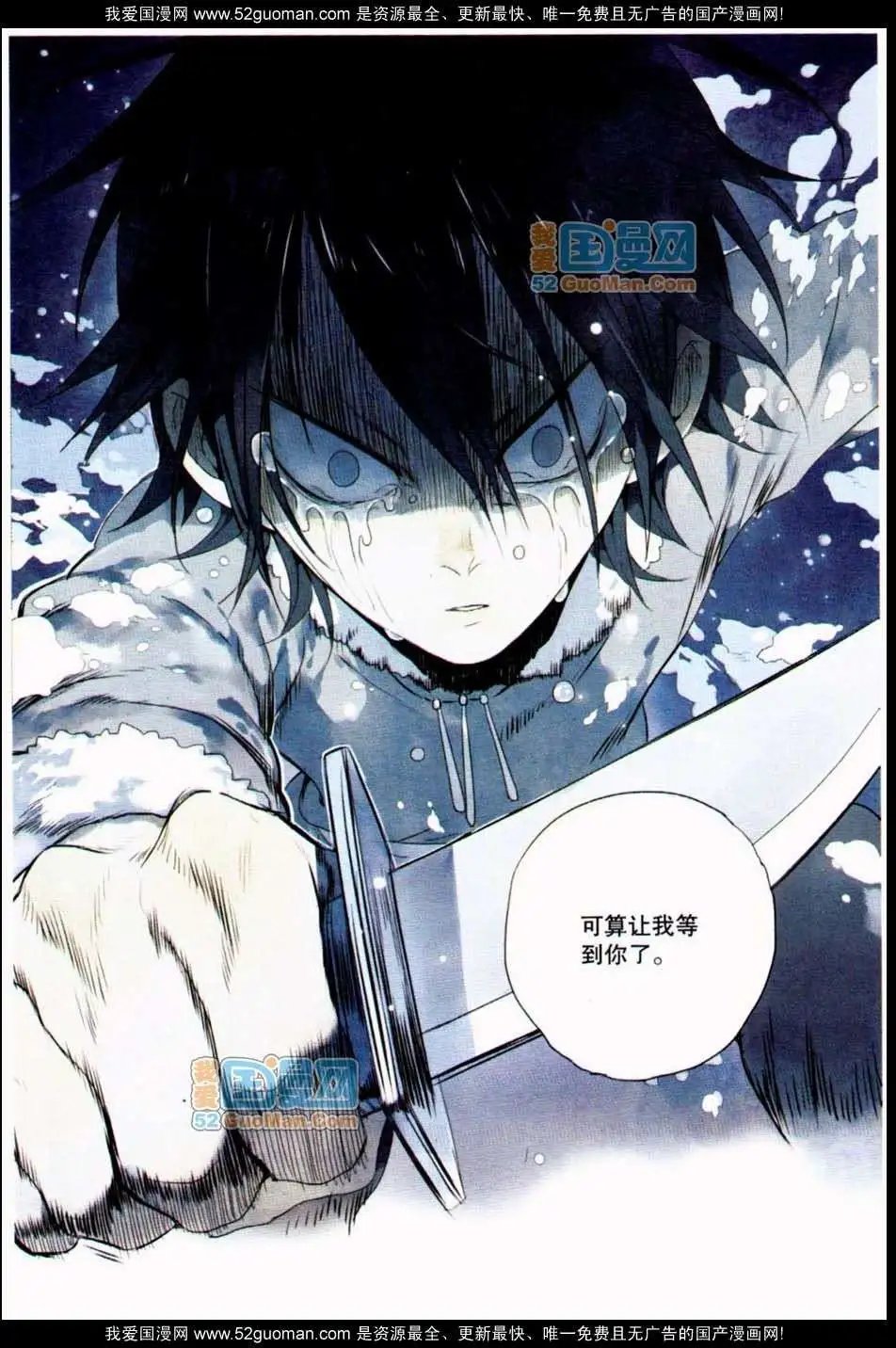 348期