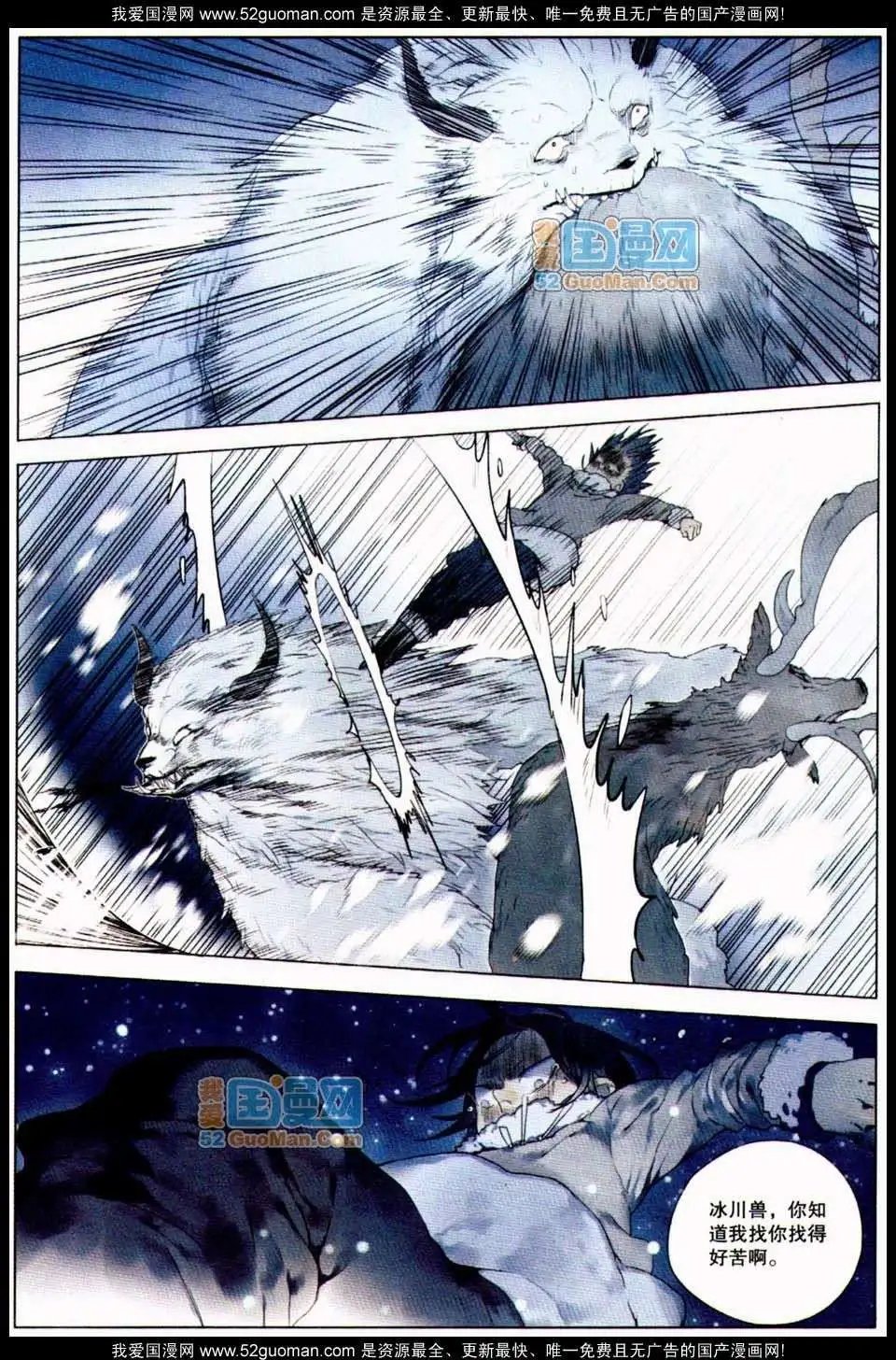 348期