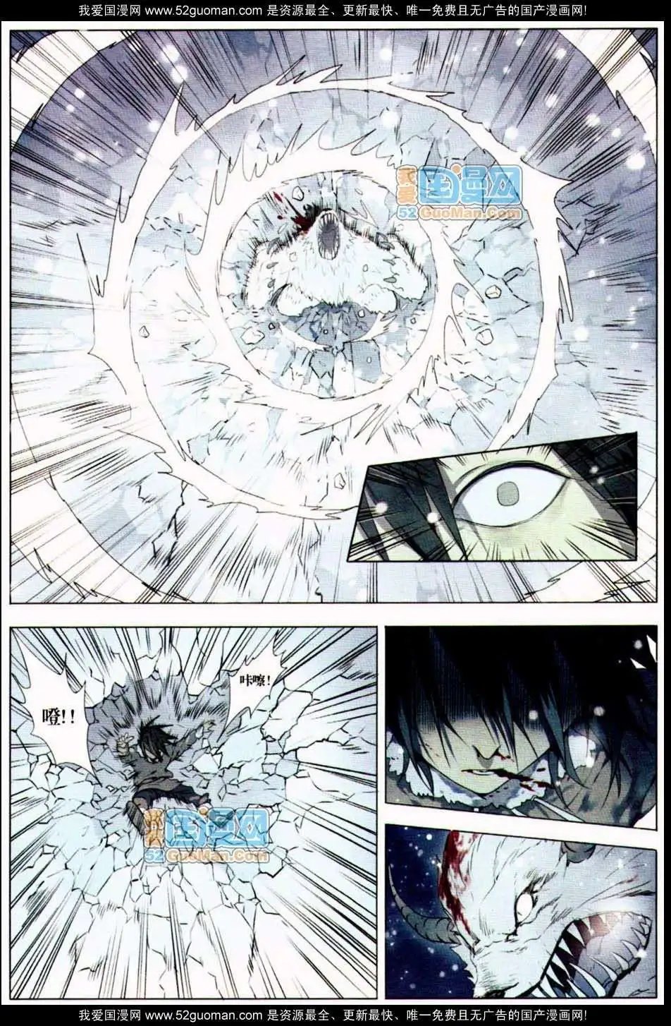 348期