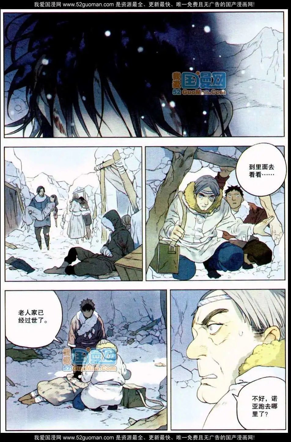348期