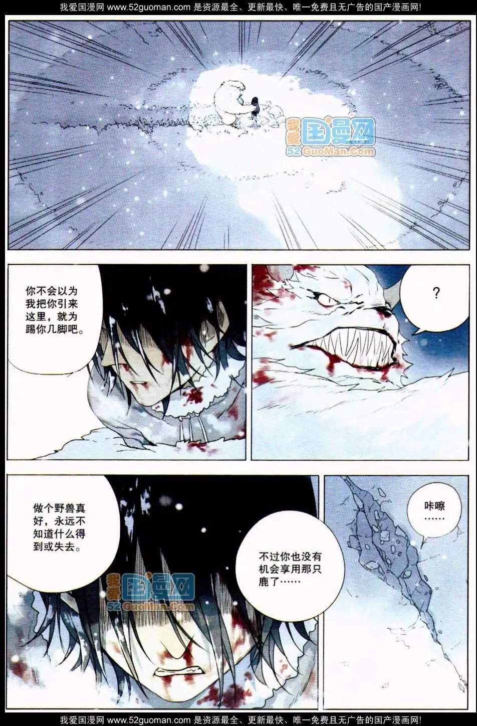 348期