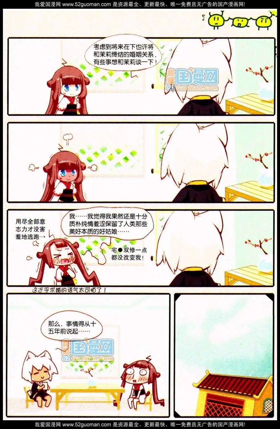 348期