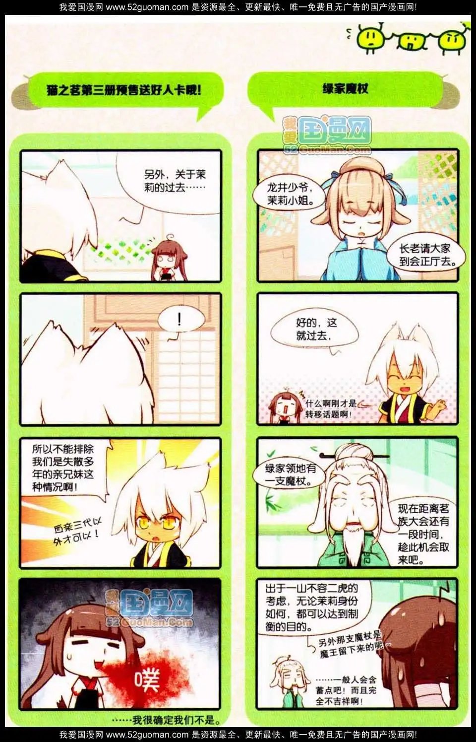 348期
