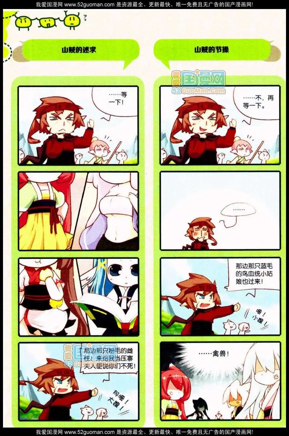348期