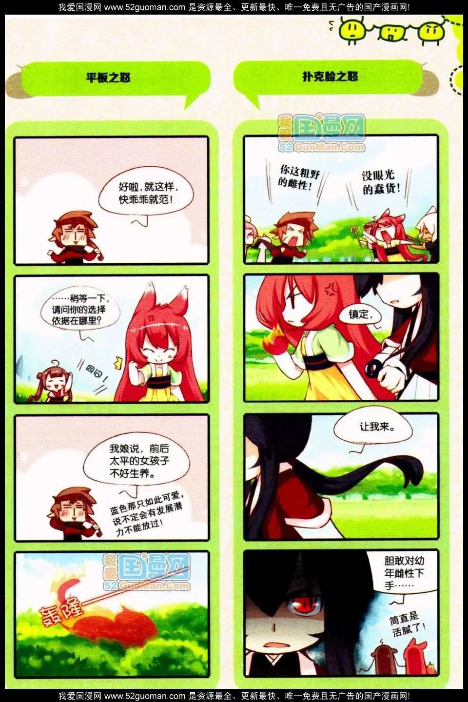 348期